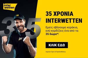 35 χρόνια interwetten – 35 δώρα για όλους: Η μεγαλύτερη γιορτή της χρονιάς μόλις ξεκίνησε!
