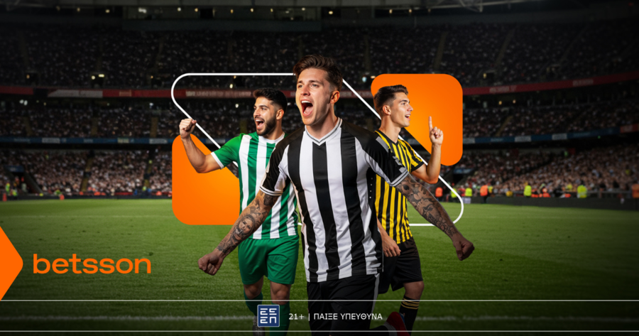 Betsson: Οι μάχες των ελληνικών ομάδων στην Ευρώπη με Bet Builder και Ενισχυμένες Αποδόσεις