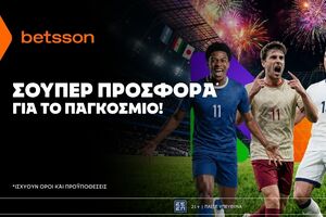 Betsson: Σούπερ προσφορά στους «4» του Παγκοσμίου Κυπέλλου!