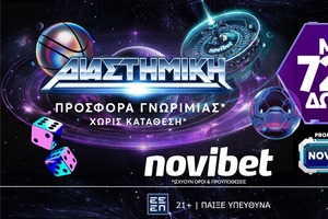 Φωτιά στο πρωτάθλημα με διαστημική προσφορά* γνωριμίας από τη Novibet!