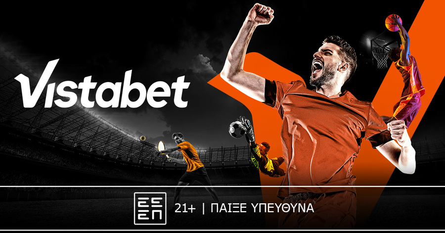 Vistabet - Build A Bet* στο Ελληνικό Πρωτάθλημα!