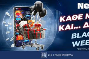 Η NetBet κάνει τη φετινή Black Friday να σου μείνει αξέχαστη!