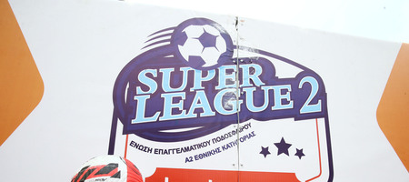 Super League 2: Στην Percapita των Βαρδινογιάννη – Σόλακ τα τηλεοπτικά, στον «αέρα» η κάλυψη της πρεμιέρας