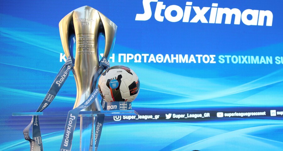 Stoiximan Super League: Πότε αρχίζουν τα πλέι οφ και τα πλέι άουτ