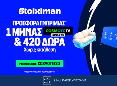 Ντέρμπι στα playoffs της Stoiximan Super League κι ένας μήνας δωρεάν* Cosmote TV!