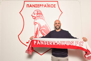 Επίσημο: Ο Ζεράρ Σαραγόσα επέστρεψε στον Πανσερραϊκό!