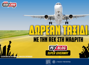 Το House of Witches σου ανοίγει τις πόρτες του!