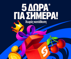 Διακοπές στον Όλυμπο με 5 Δώρα* σε όλους από τη Stoiximan!