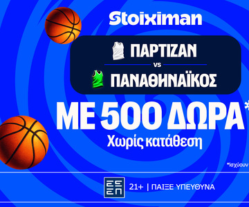 Για το 5-0 απέναντι στην Παρτιζάν ο Παναθηναϊκός με έπαθλο* ανταμοιβής στη Stoiximan!