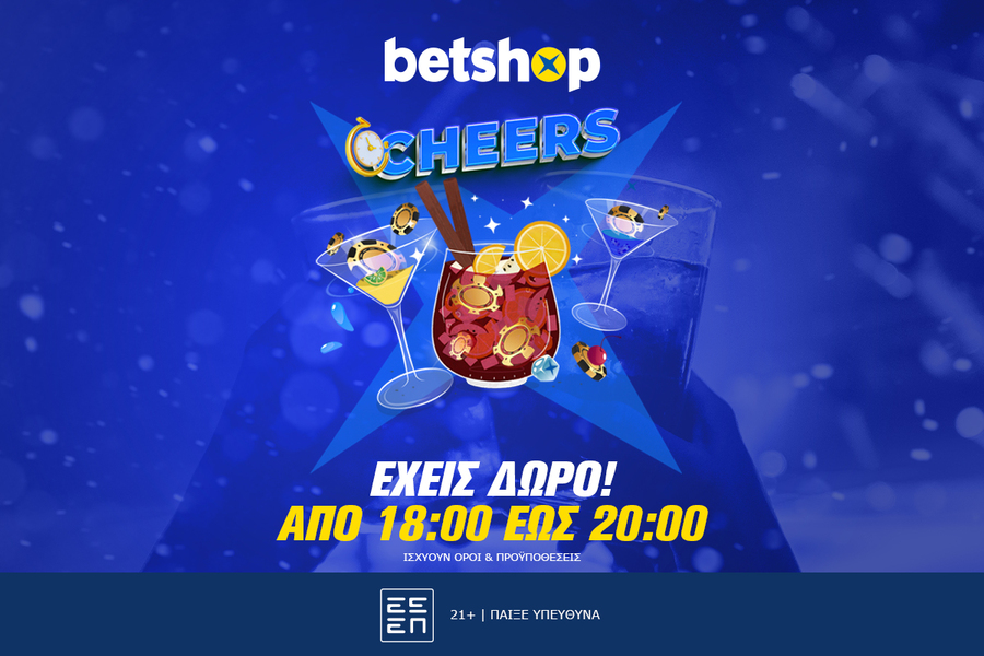 Στο Betshop λένε “cheers” με δώρα!