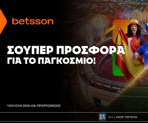 Betsson: Σούπερ προσφορά στο Παγκόσμιο!
