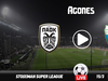 ΠΑΟΚ - Λεβαδειακός Live Streaming*