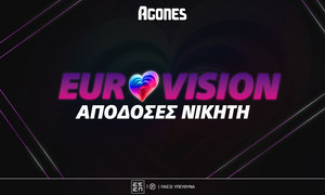 Eurovision 2026: Τα φαβορί για το νικητή – Πόσο δίνει η Ελλάδα