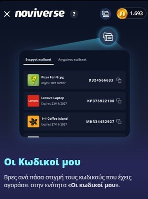Noviverse by Novibet: Προνόμια και Δώρα* για κάθε παίκτη!