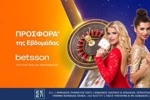 Προσφορά* της Εβδομάδας στην Betsson!