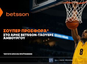 Betsson: Σούπερ προσφορά* στο Άρης Betsson – Τάουερς!