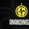 ΚΑΕ Μαρούσι: «Να παραιτηθεί ο Μήλας από τον ΕΣΑΚΕ, προχωράμε σε μηνύσεις»