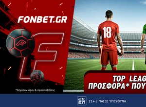 O έρωτας περνάει από την… Novibet με προσφορά* χωρίς κατάθεση!