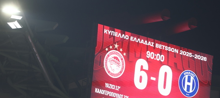 Οργανωμένοι Ηρακλή: «Ξεφτιλίσατε τους εαυτούς σας και μας δείξατε το ταβάνι σας»