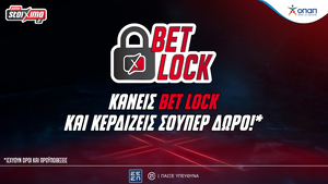Στοίχημα Ποδόσφαιρο - Δράση με σούπερ Bet Lock προσφορά*