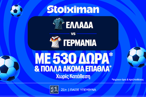Ελλάδα - Γερμανία με 10.000€ σε μετρητά, εντελώς δωρεάν*, με δύο απαντήσεις στο Master της Stoiximan!