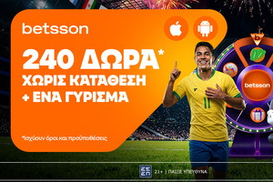 Betsson: Προσφορά* με 240 δώρα* χωρίς κατάθεση + ένα Γύρισμα στον Τροχό!