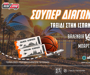 EuroLeague: Δωρέαν ταξίδι* στην Ισπανία για τα ματς του Ολυμπιακού