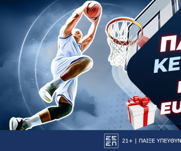 Η NetBet κάνει (ξανά) τη διαφορά με μοναδική, μπασκετική προσφορά*, κάθε εβδομάδα!