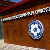 ΕΠΟ για Γκώνια: «Βαθύτατη θλίψη»