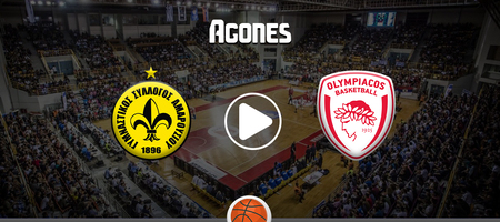 Μαρούσι - Ολυμπιακός Live Streaming*