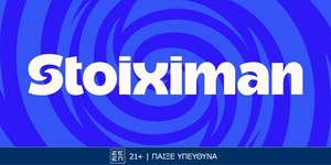 5η αγωνιστική στην Ευρωλίγκα με extra επιλογές στη Stoiximan