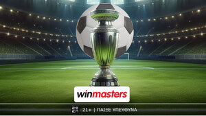 Ποδοσφαιρική Παρασκευούλα… μέλι, με τις πιο ελκυστικές αποδόσεις στη winmasters!