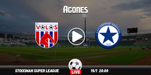 Βόλος – Ατρόμητος Live Streaming*