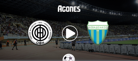 ΟΦΗ - Λεβαδειακός Live Streaming*