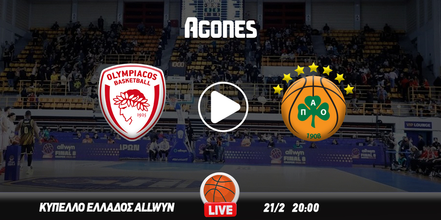 Ολυμπιακός - Παναθηναϊκός Live Streaming*