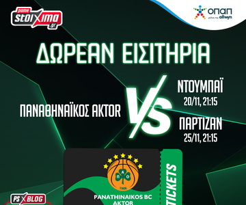 Παναθηναϊκός AKTOR: Δωρεάν* εισιτήρια για τα ματς με Ντουμπάι και Παρτίζαν (διαγωνισμός)