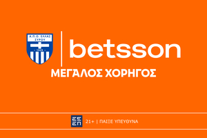 Η Betsson γίνεται Μεγάλος Χορηγός της Ελλάς Σύρου