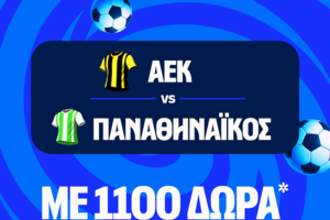 ΑΕΚ - Παναθηναϊκός με επαθλο* ανταμοιβής στη Stoiximan!