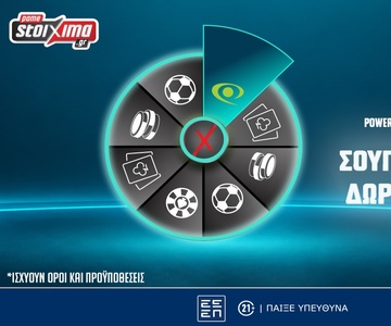 Allwyn Wheel: Περιστρέφεις και κερδίζεις μοναδικά έπαθλα* κάθε μέρα!