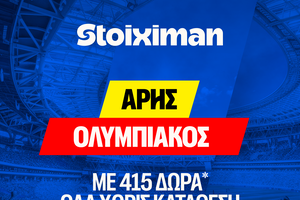 Super έπαθλο* και Bet Builder Boost 25% με το Άρης - Ολυμπιακός!