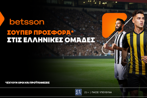 Betsson: Σούπερ προσφορά* για τις ελληνικές ομάδες στην Ευρώπη!