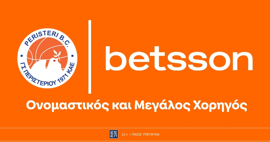 Η Betsson γίνεται Χορηγός Ονοματοδοσίας του Περιστέρι BC