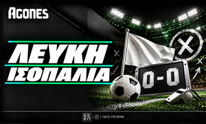 Επιστροφή στο 0-0: Οδηγός, αγορές και κανόνες