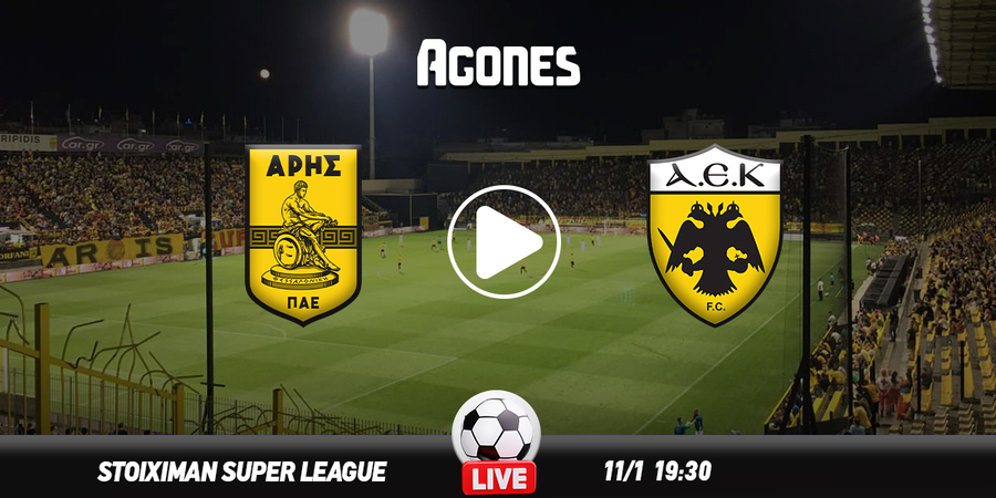 Άρης – ΑΕΚ Live Streaming*