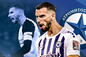 Μετά τον Τσούμπερ στον Ατρόμητο και επίσημα ο Μήτογλου