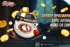 Pamestoixima.gr: 1η Ιουλίου με σούπερ προσφορά* χωρίς κατάθεση!