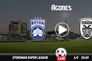 Κηφισιά - ΠΑΟΚ Live Streaming*