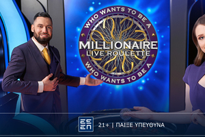 To «Who wants to be a Millionaire Live Roulette» έφτασε στην Novibet