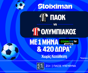 Έπαθλο* ανταμοιβής στο ΠΑΟΚ - Ολυμπιακός και ένας μήνας δωρεάν* με Cosmote TV από τη Stoiximan!