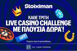 Οι Τρίτες στη Stoiximan φέρνουν διπλό έπαθλο* σε Live Casino και Στοίχημα!